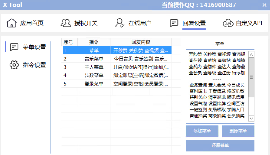 a4a3bc3ebb1bcabec6b84baf46682bf0.png