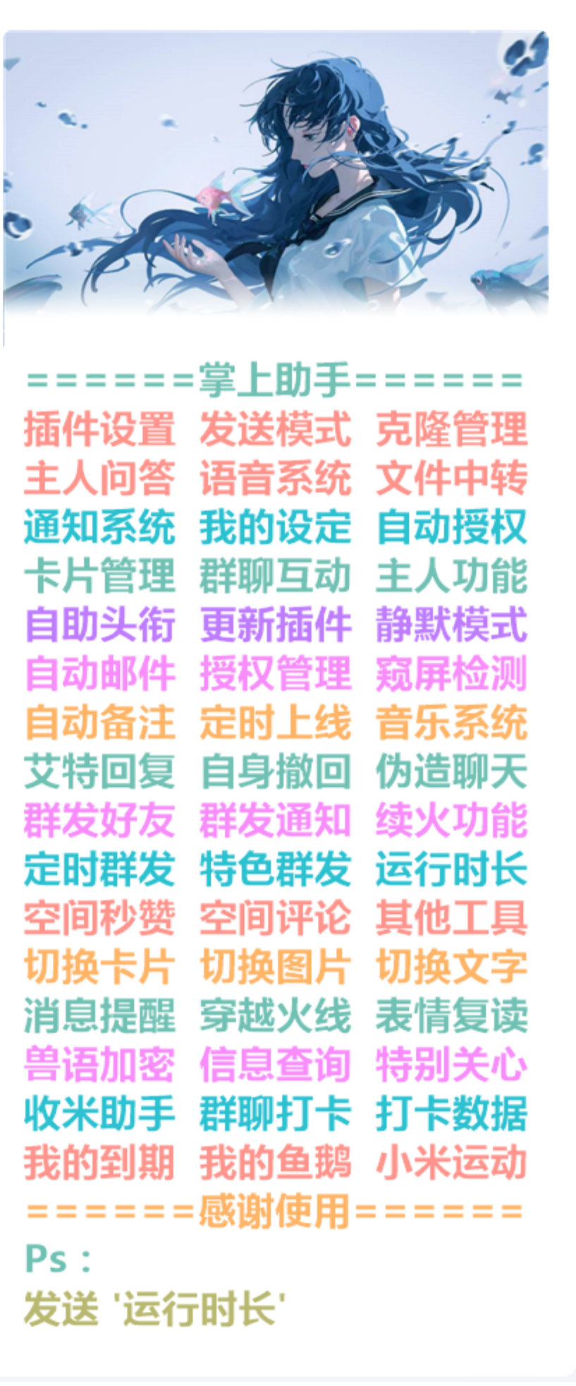 ba6f312f246da90c082578f89d012872.png