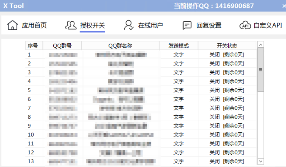 cc37809db1171063cc79607640145345.png