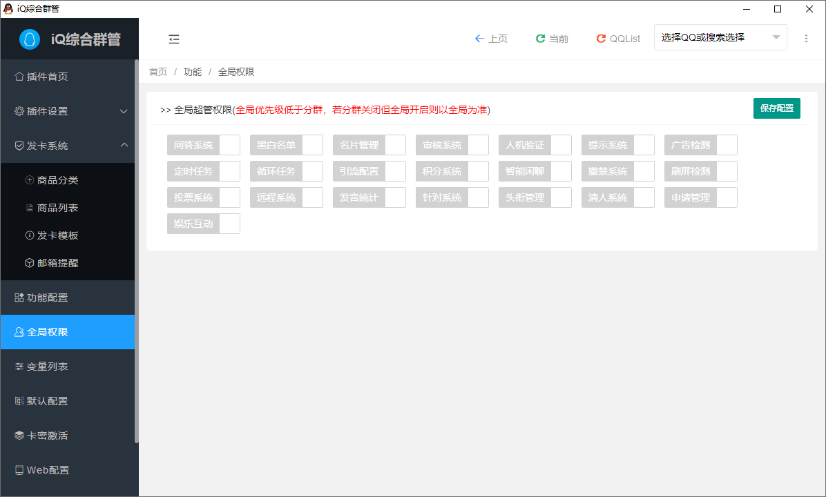 44c4afcf97040886d07eb84b6901e87b.png