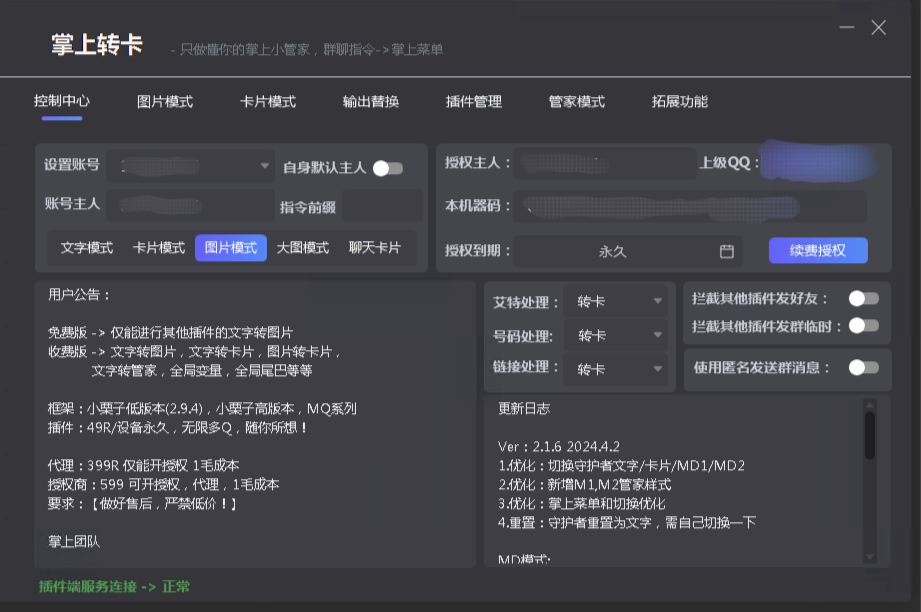 ea59063fbe6d5659f3bb635d436ad37a.png