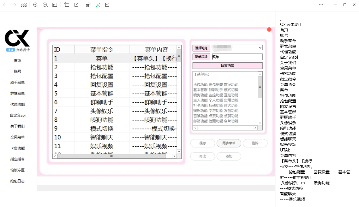 a81ac1bf251f4341b9f56ea6e4b7610f.png