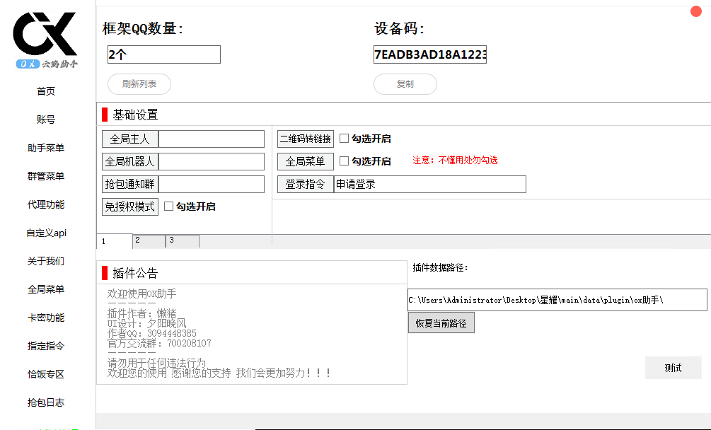 eb73a1c2e6fe1d1037e928ca1e871314.png