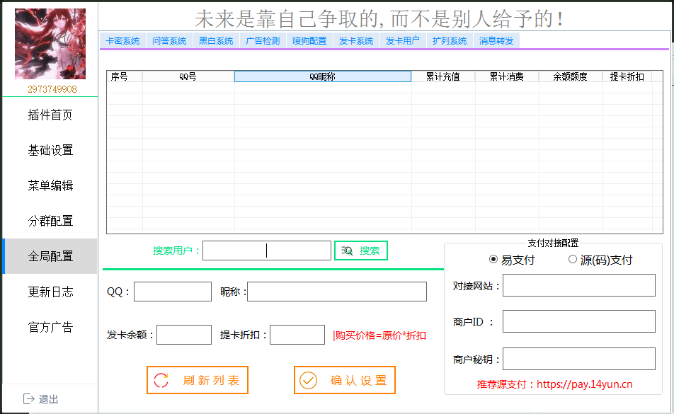 0be45f7037746dbbce6aa179edece3a0.png