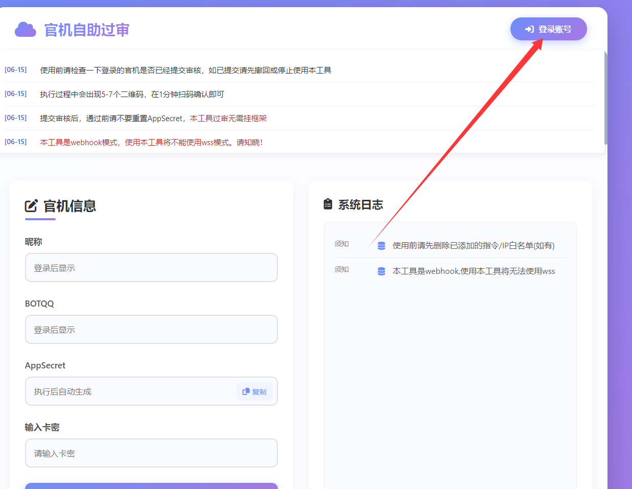acb7fefe537bd9426986677965643fae.png