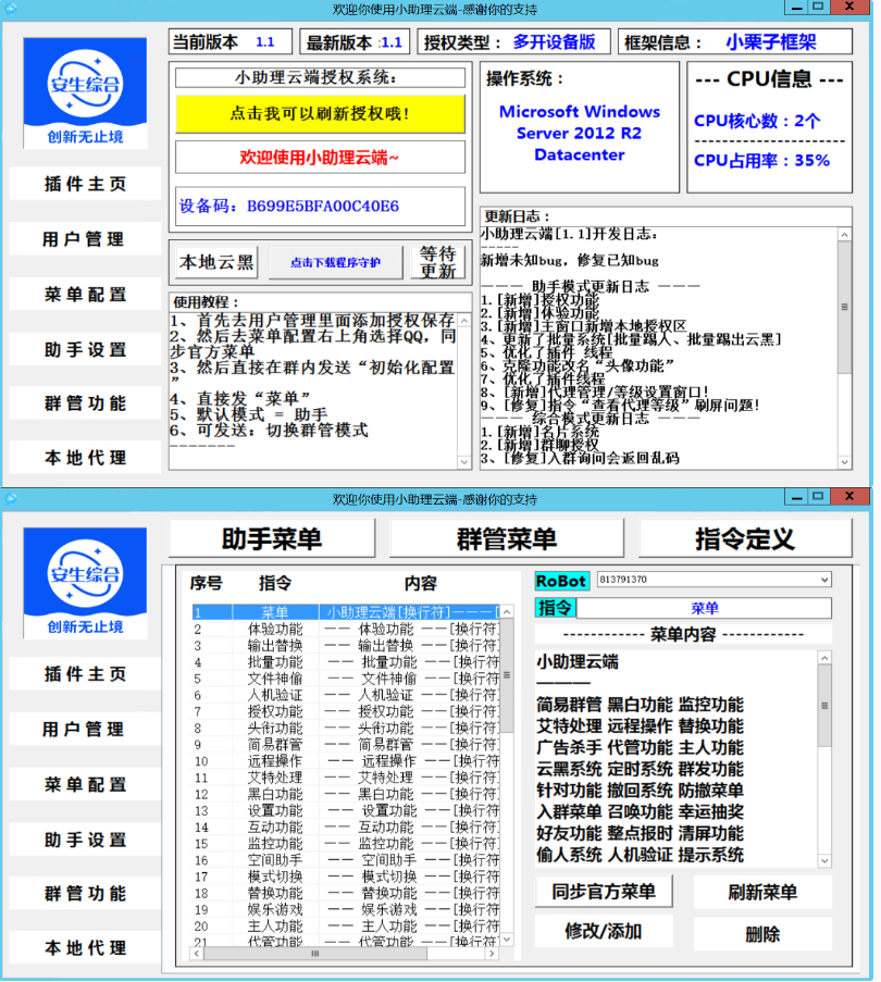 1c730ab59ad4c3c991fd11aefa276b3a.png