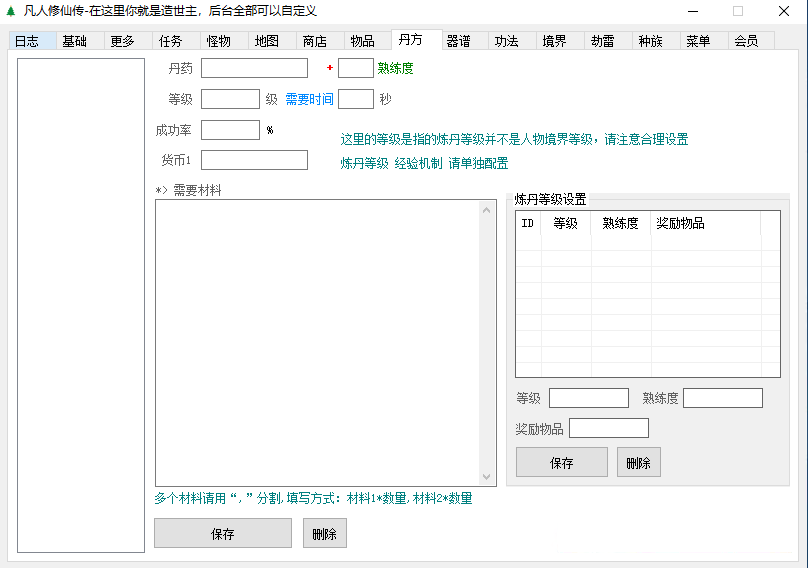 2430af5d88a9cc729ba3c9d1de6f6211.png