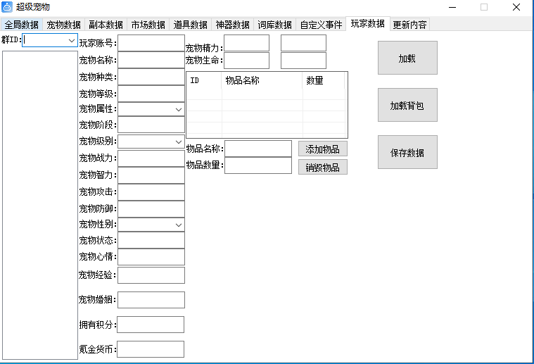 75a568c8e9ed481c4eb96e755b9f7101.png