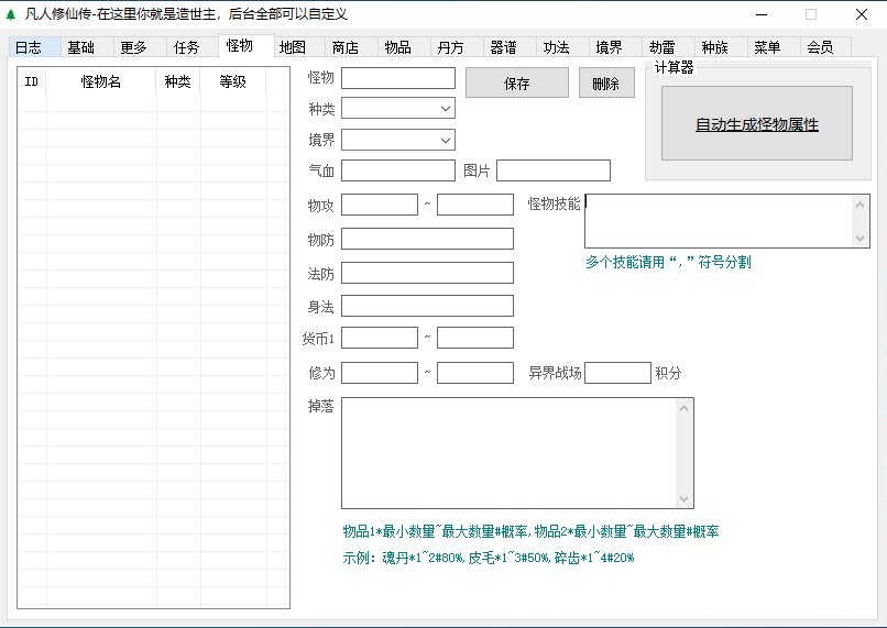 eafc9be2ed369abb3eb26d02a05d1088.png