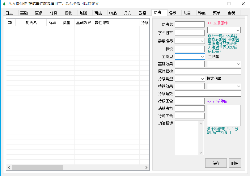 ff4ee3055e33cdbed00dbb1cb576c271.png