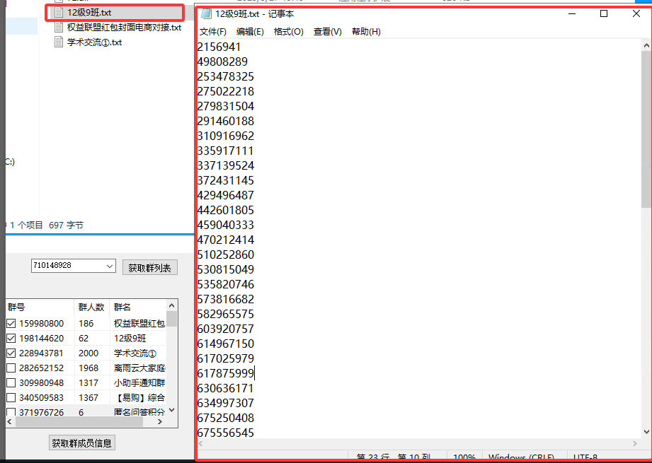 1740588ef484351941fda57bef392871.png
