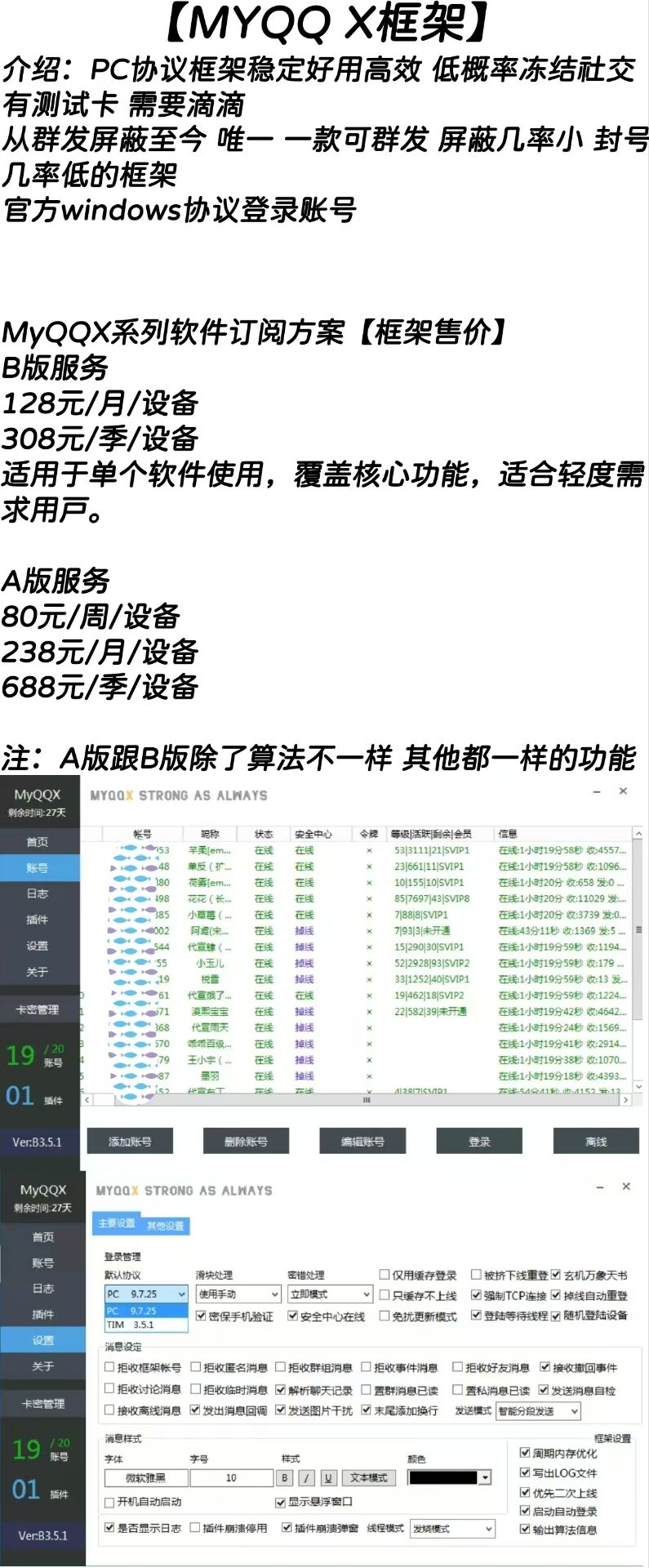 2bcf00c84d841e39a49735fed37360be.jpg