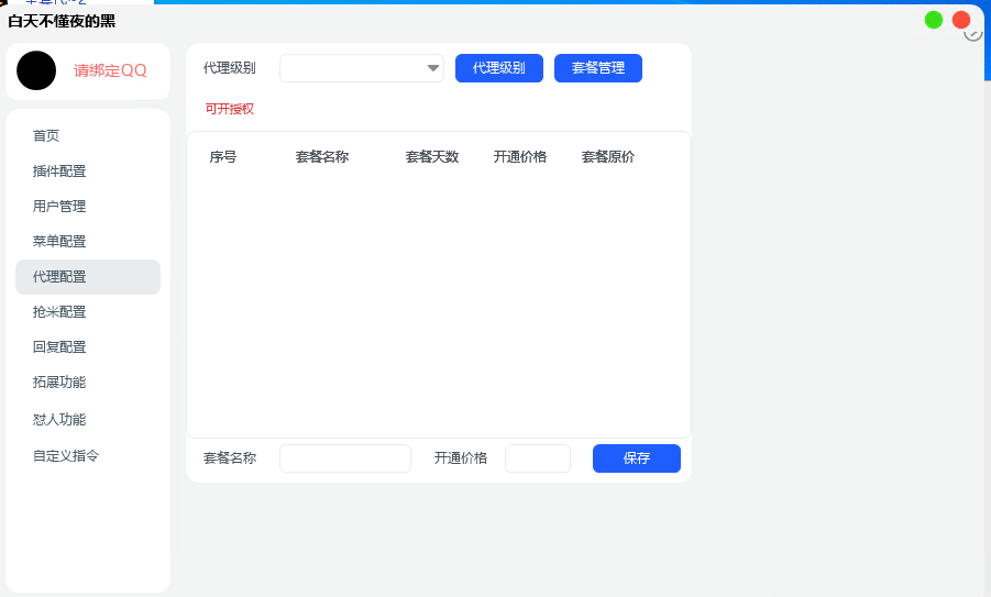 4075dadcb134e60a245659bed9495626.png