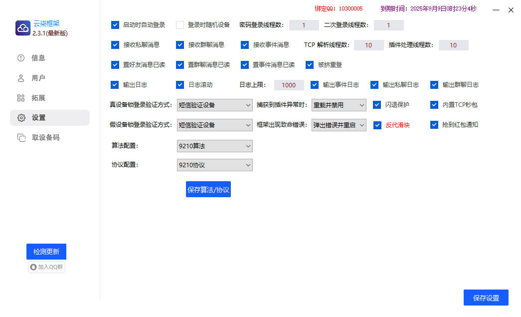 785d89e4b5e6e1f4414f08dbedd80dc1.jpg