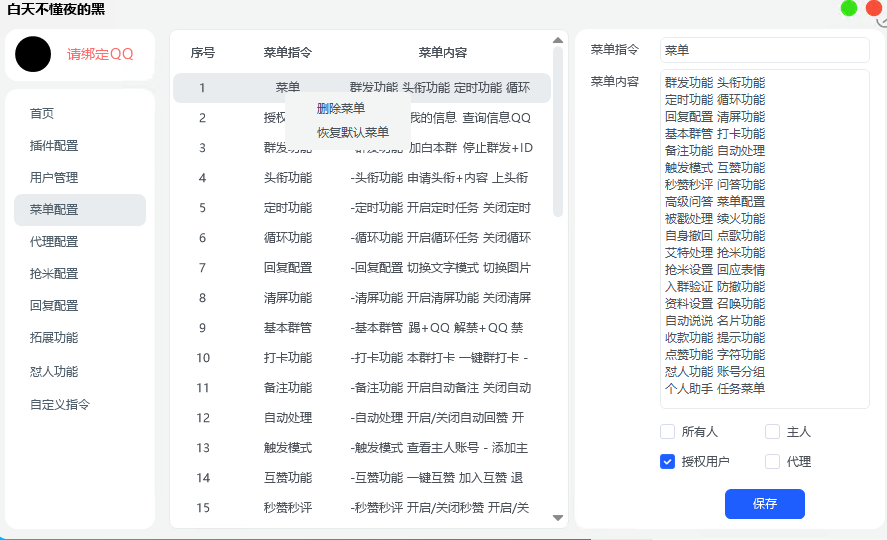 b928aab6f14aaf93516eb7d362ae1345.png