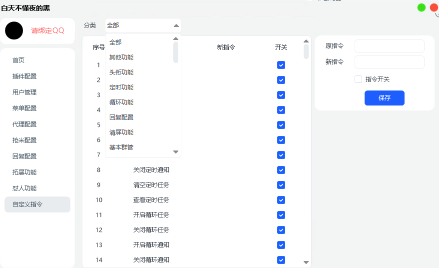 e8f5506145ae2bf5f8d7aa82f853b794.png