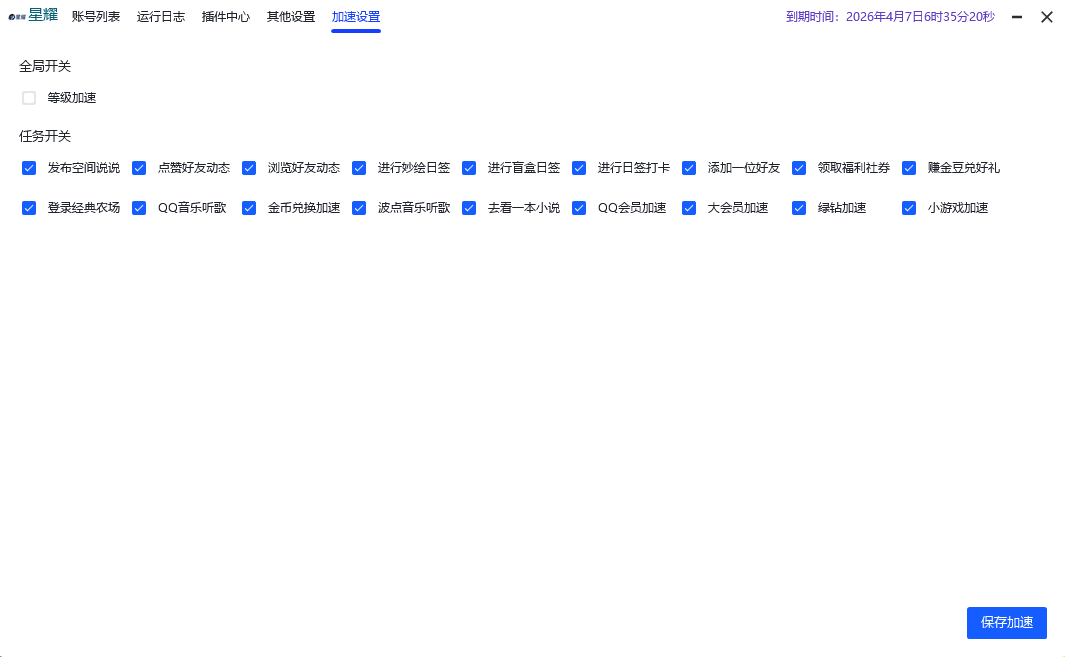 f287e26367ab792d9e82b5f9fdab2f7b.png