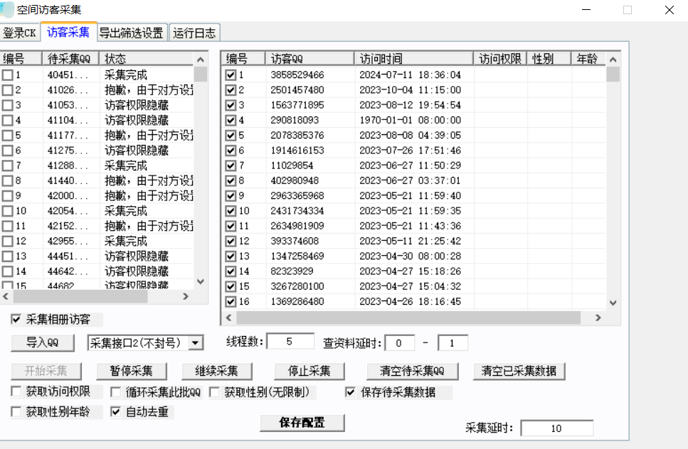 8978f87e0ea5e79d1009430caf169736.png