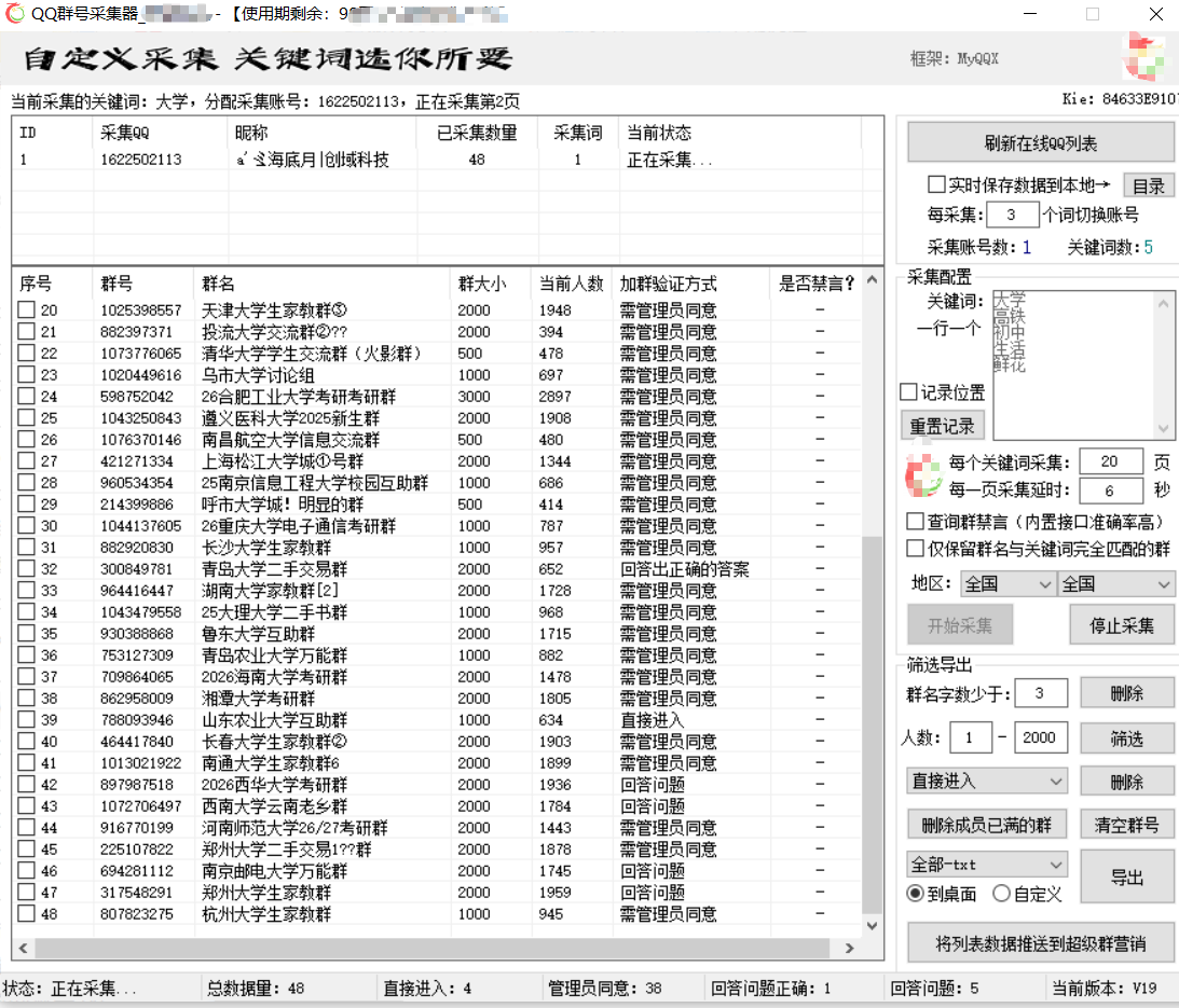 97291caf3767e03a2c277b50ff369b27.png