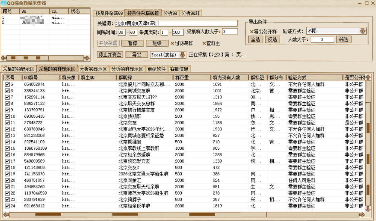 fadd763aa0f253b23c12f0f63cd18505.png