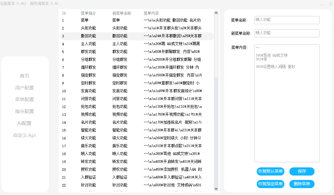 03d6d57085fdd2704abe1cfaf104c8f6.png