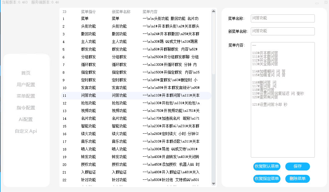 1403d7a76ada061f26b5ee62ab2f8286.png