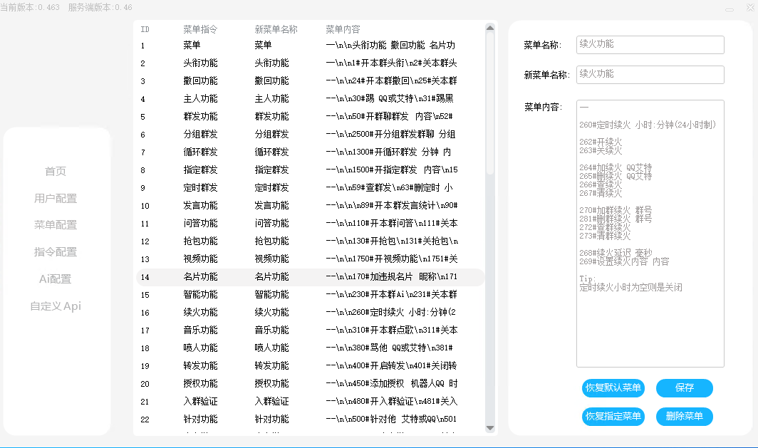 d85842958c2a074051e6647db1b1fbda.png