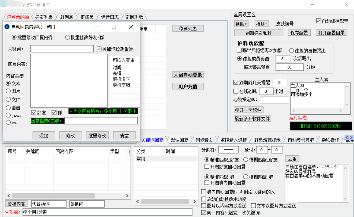 44090f911b68ee70d36e47d2558ab1dd.png