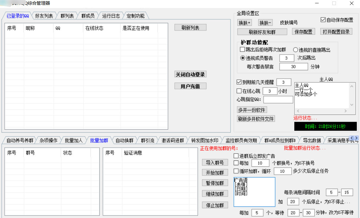 4fb5c752e6ac75d31d53cf5625ae9e0a.png