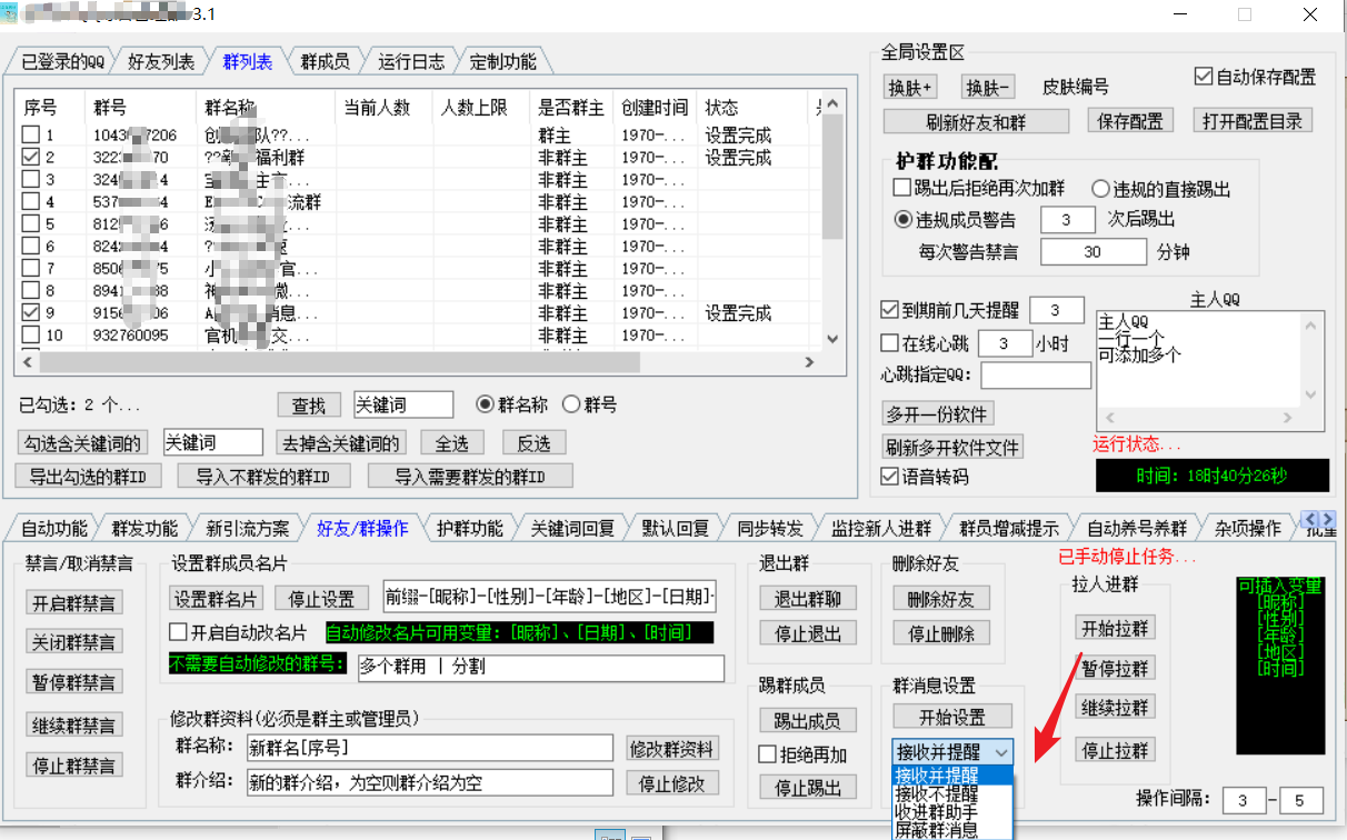 b3d22851e8a8f0848695fd82ba9cddc6.png
