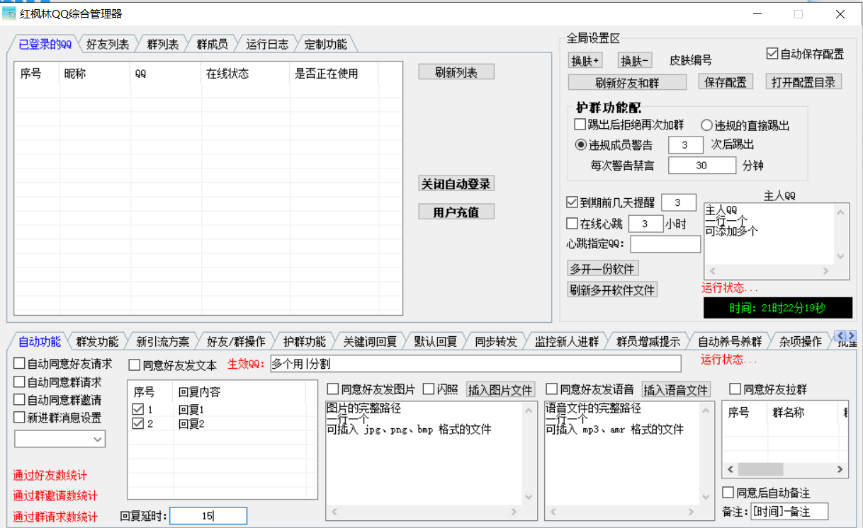 eade97f30277f291cb2d0ae8513595c9.png