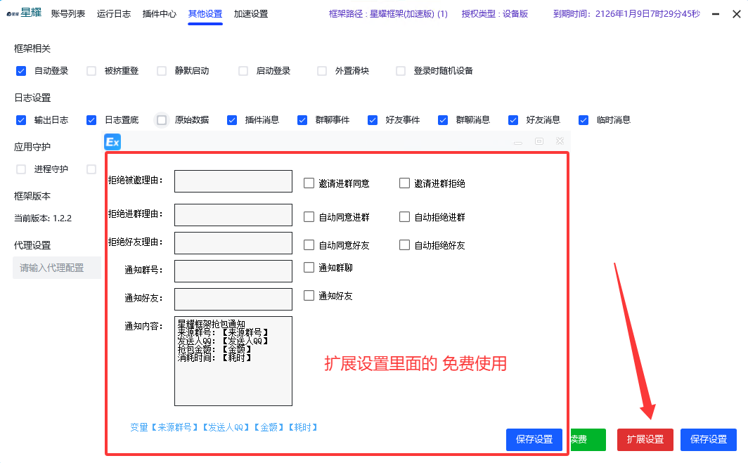 42c17aec953571555b292358232a0b9f.png
