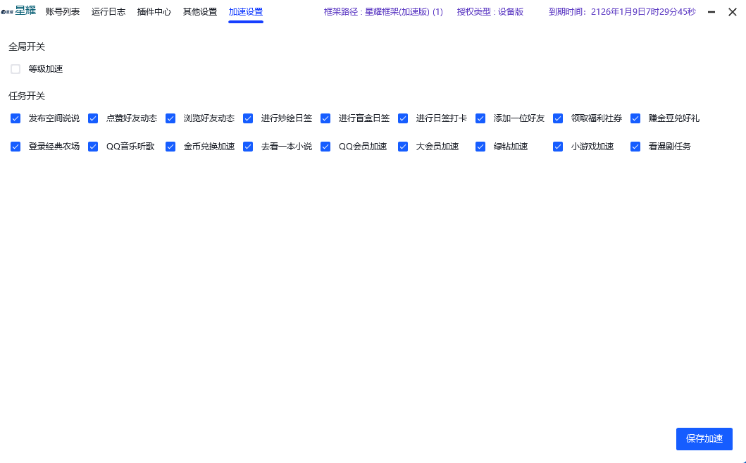 7bf8aa7e3e7ab82bf2ceb8b222e19ec9.png