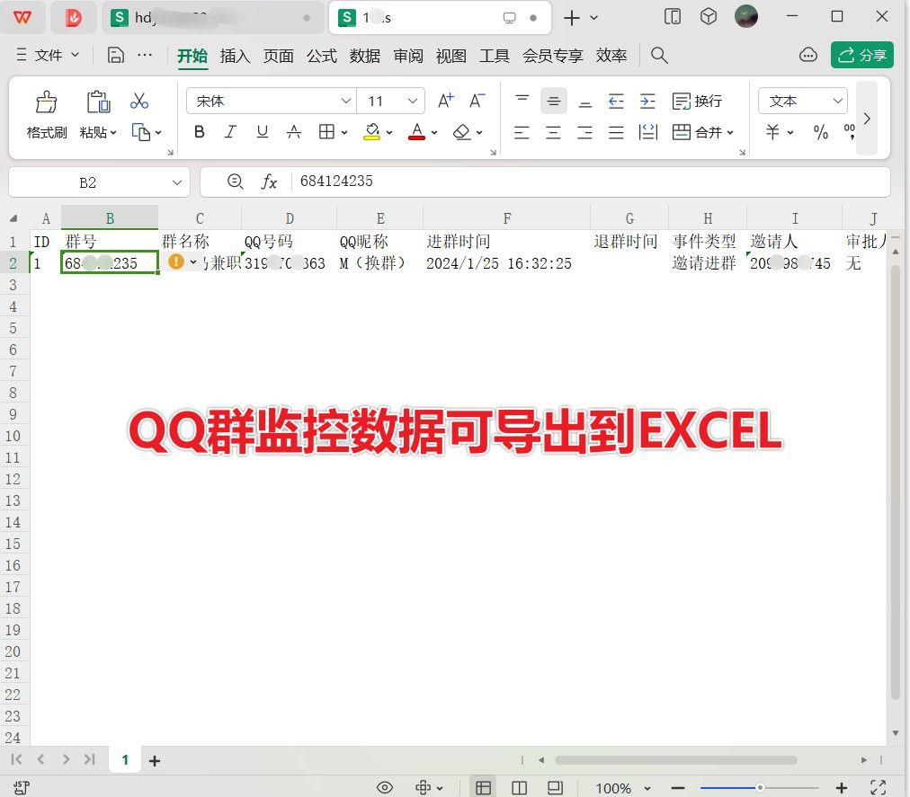b9937089723c9fd22f4a52243dfc3fe7.png